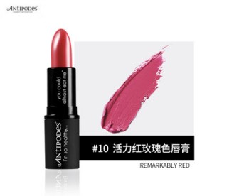 Antipodes 安媞珀 天然植萃莹润口红 4克(10号-活力红玫瑰) Antipodes 安媞珀 天然植萃莹润口红 4克(10号-活力红玫瑰)